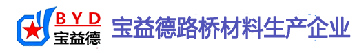 赤峰桩基声测管